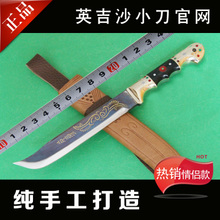 英吉沙小刀正品 新疆刀 纯手工直式 2色可选 轴承钢 可砍铁