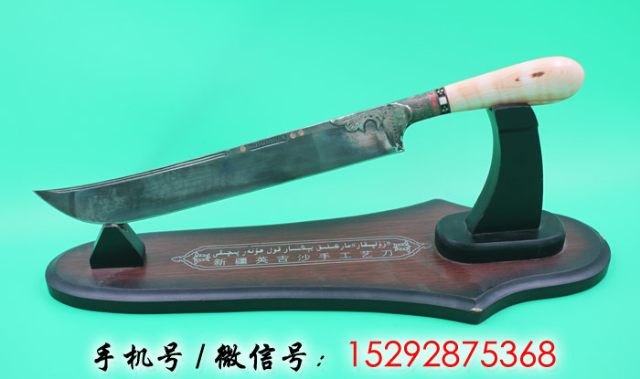 商品名称：英吉沙小刀38cm精品