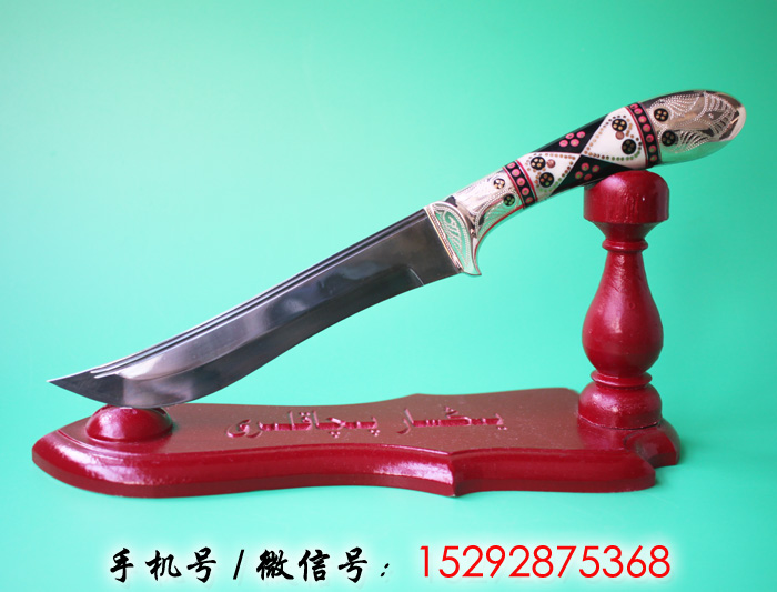 商品名称：新疆小刀26cm